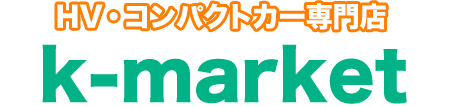 ハイブリッド車がお得なワケ｜